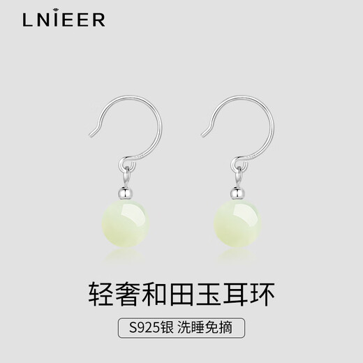 Lnieer S925 Silver Hetian Jade Earrings Feminine Earrings Ear Hooks Light Luxury Retro Style Niche 2025 New Silver Earrings Hetian Jade Earrings S925 Silver