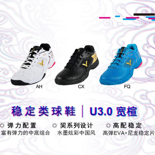 Victor Victory Badminton Shoes Sports Shoes P9200TD-Bright White/Dark Jade Gray Bright White/Dark Blue 36