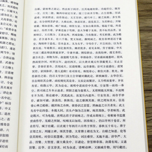 []Biography of the Emerging Monk Continuation of the Emerging Monks Biography of the Emerging Monks Biography of the Emerging Monks of the Ming Dynasty Full Record of the Practice and Enlightenment of more than 1,300 monks More than 600 Biography of the Emerging Monks of the Four Dynasties (5 volumes) Priced at 368