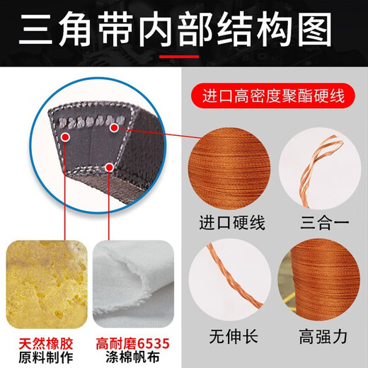 惠利得定制三角皮带D3886-D4851传动带D型三角带大全电机皮带工业机器 型号齐全咨询客服