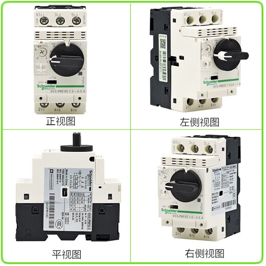 Schneider (Schneider) original TeSys D Schneider Electric GV2PM three-phase motor circuit breaker motor protector motor switch replaces GV1-GV2-P GV2-PM32C 24-32A