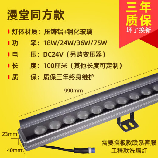 Xuanzhi LED wall washer outdoor waterproof villa exterior wall atmosphere light 220v outdoor lighting project curtain wall light beam support light 24v (optional transformer wall washer outdoor 18W warm white