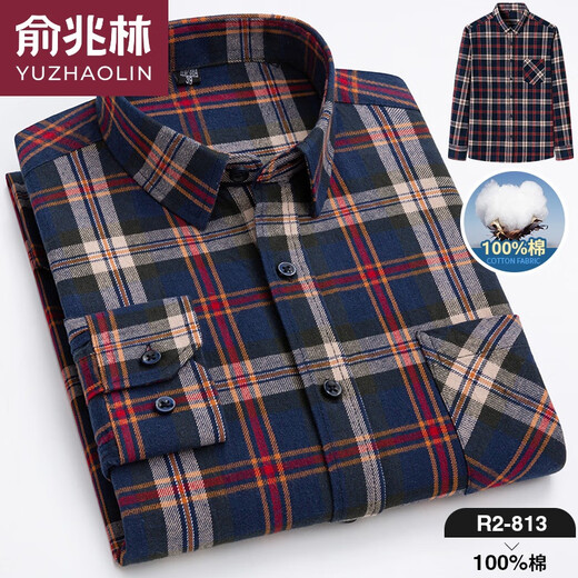 La chemise de coton pur et l'hiver de Yu Zhaolin pur massage pour hommes à manches longues épaissies de coton décontracté d'âge moyen de l'âge moyen R2-838 Plaid noir et blanc [grincement en coton pur] 41 [adapté à 140-150jin [Jin est égal à 0,5 kg]]]