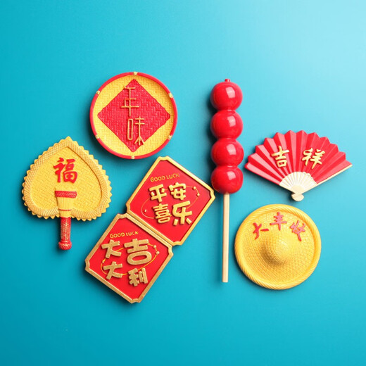 LIVE PAI 冰箱贴新年喜庆国潮立体春节磁贴中国风冰箱家居装饰磁力留言贴 826【鞭炮】 中