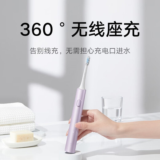 米家 小米电动牙刷T302 声波震动 4种净齿模式 低噪轻柔震感 软毛刷头 150天续航 防水充电 生日礼物 蓝黑色