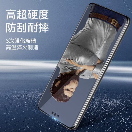 BLUEO Blue Orangutan is suitable for Huawei mate70pro/pro tempered film mate70pro mobile phone film fully transparent UV curved surface high-definition no black edge anti-fingerprint anti-fall protective film Huawei Mate70Pro/Pro+/Premium Edition