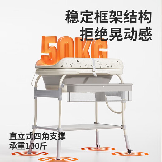 babypods尿布台可移动婴儿按摩护理台新生儿换尿布便携儿童尿布台带浴盆 护理台（带浴盆）+浴网+浴垫 支架结构