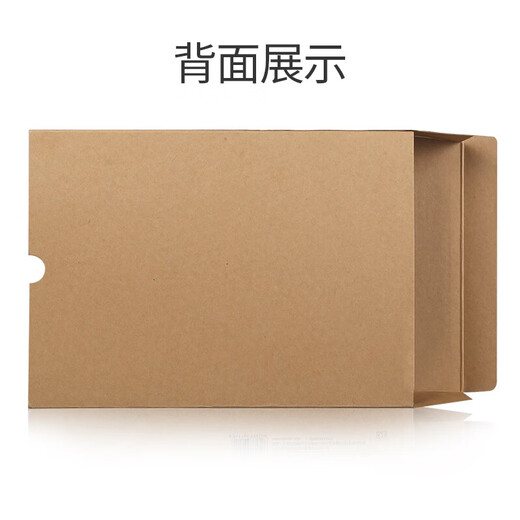 于字简 A4规格会计凭证盒 会计凭证封面 加厚牛皮纸横竖版凭证盒财务用品会计档案盒 可定制 10个 A4横版侧宽5cm-674g进口木浆