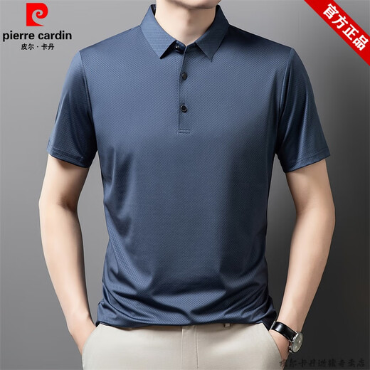 
Pierre cardin brand ice silk cool breathable short-sleeved T-shirt men's summer thin loose striped POLO base shirt casual t-shirt blue 17084A