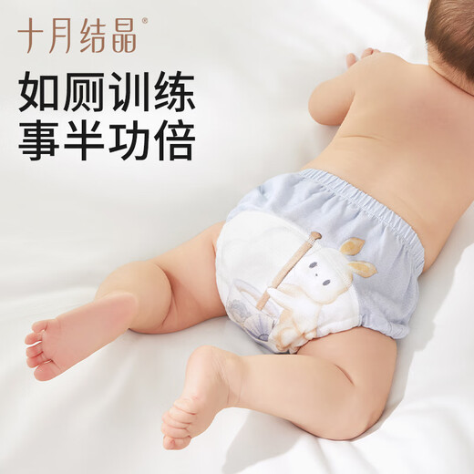 October Crystal Baby Potty Training Pants Baby Diaper Pants Washable and Waterproof Baby Girl-Solid Color 2 Pack 90 Size Recommended Weight 8-12KG