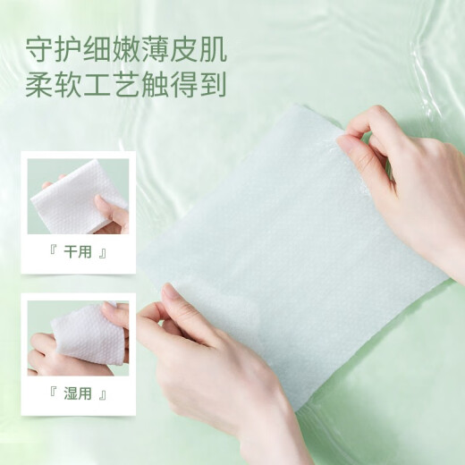 MINISO Pearl Pattern Disposable Facial Washing Towel Set Thickened Cotton Soft Towel for Beauty and Makeup Removal Dual Use Men and Women Precious Facial Cleansing Towel [Large and Thickened] Reel 3 Pack-270 Pumps