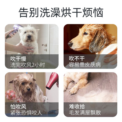 GOTP Bolsa de secado para artefactos de baño y secado de mascotas para perros y gatos domésticos Caja de secado para mascotas Productos de baño de secado rápido Corgi Tamaño M adecuado para gatos y perros que pesen 20 Jin Jin equivalen a 0,5 kg o menos