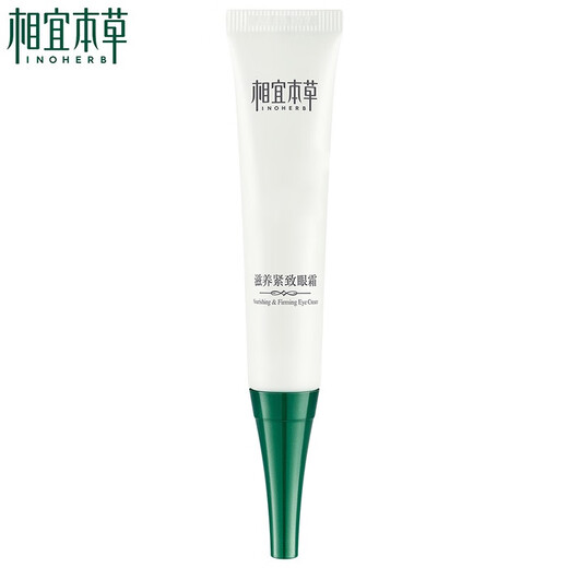 Xiangyi Bencao Firming and Boost Eye Cream for Women Eye Moisturizing 20g*1 Pc