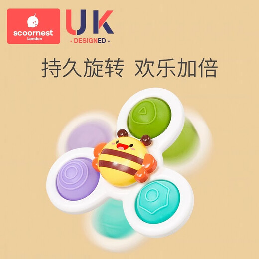 Kechao Kechao Children's Cartoon Suction Cup Rotary Toys Rotating Gyro Baby Can Bite Baby 0-1 Years Old Puzzle 6