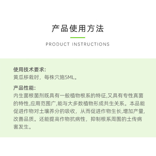 Shijia Yibao only applies to holes. Shijia Yibao endophytic mycorrhizal agent promotes roots, improves quality and inhibits root soil-borne diseases fertilizer 1L/bag