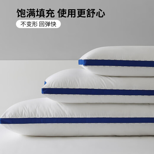 海澜之家（HLA）长枕头双人情侣款一体长条枕头大枕芯全棉面料可机洗水洗透气枕头 48*120cm一只装