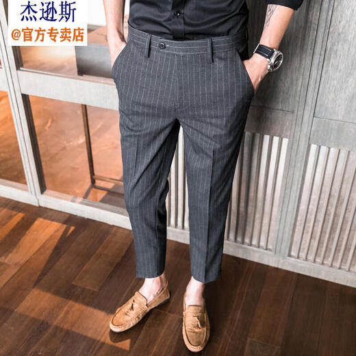 杰逊斯西裤男商务休闲裤子春秋季修身小脚西装裤男士条纹九分裤潮牌长裤 K699深灰色-九分裤（常规款） 32(2.5尺)