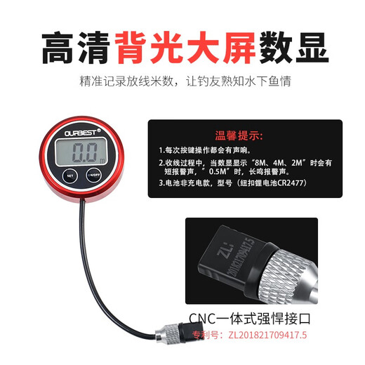 Obest all-metal raft fishing wheel with leakage force one-click slow down heavy micro-lead magnetic slow down digital display raft wheel fish line wheel bridge raft wheel left hand