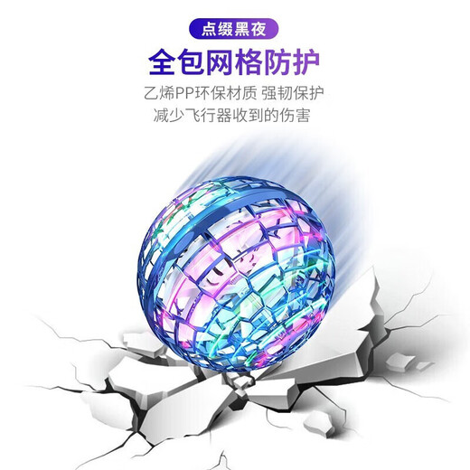Tesimai Children's Toys Rotary Flying Ball Suspension Magic Ball 10 ans Boy Birthday Guilles Girls 8-12 ans Children Rotary Flying Ball + Stick [Bleu]