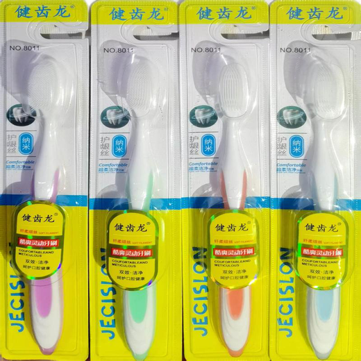 Yongman Jianjilong Nano Toothbrush Non-shedding Silicone Brush Head Soft Bristle Tooth Guard Thousands of Hairs Family Adults Travel Necessary Nano Soft Bristle 2 Count