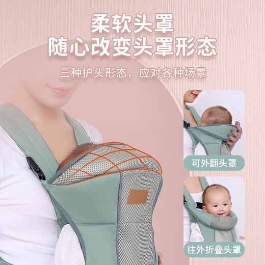 Aiyuanmei (aiyuanmei) Baby mit Artefakt neugeborenen Babygurt Baby Horizontal vordere Umarmung Stil einfach vordere und hintere leichte atmungsaktive Netze Aiyuanmei [Verstellbarer Schultergurt]