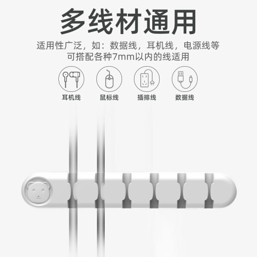 BestCoac Desktop Cable Manager Wall Desk Coffee Table Bottom Fixed Data Cable Suitable for Apple 15 Huawei Mate60 Xiaomi Fast Charging Cable 6 Card Positions White