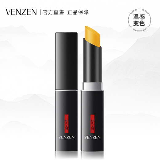 Fanzhen warm color-changing lipstick 3.8g moisturizing, waterproof, non-stick cup lipstick, anti-drying, cracking and peeling lip oil