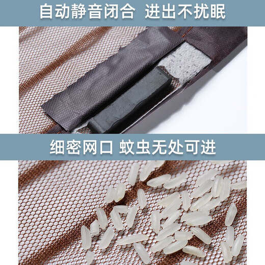 全品屋【定制】防蚊门帘魔术贴免打孔磁吸纱窗软纱门夏季加密防蝇网纱帘 咖色条纹-魔术贴 【房门】宽90*高210
