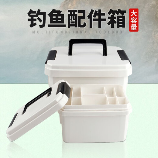 Zailou fishing gear accessories storage box portable tool box parts storage box fishing line eight-shaped ring double-layer small size
