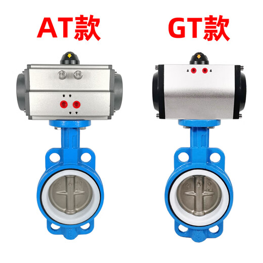 D671F-16Q 气动四氟蝶阀 对夹式阀门 DN50 65 80 100 150 250 300 GT款DN80(四氟+304阀板)