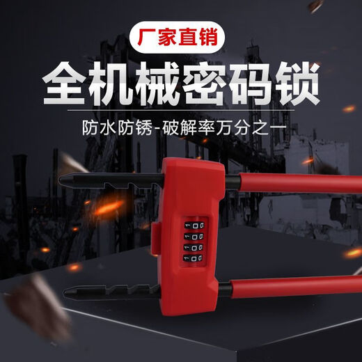 安俊晟玻璃门锁密码锁商铺门店U型锁双开推拉门防盗抗剪密码u形锁加长锁 黑色升级款锁定27.5-34.5