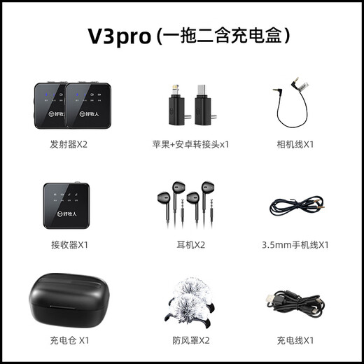 Good Shepherd Wireless Lavalier Microphone Live Broadcast Radio Mobile Phone Special Recording Equipment Sound Card Noise Reduction Douyin Anchor K Song Shooting Video Little Bee Computer Camera Microphone One to Two