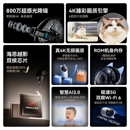 
Huawei Smart Select Hongmeng Smart Select Puffin 8 million camera surveillance home phone remote 360 ​​degrees without dead angles with night vision panoramic view of home indoor wireless baby mother and baby care 3s4K