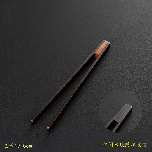 Zixiangtang stainless steel tea clip, Damascus leather curved clip, carved copper tea tweezers, tea set, metal tea cup clip, tea ceremony accessories, ebony tea clip