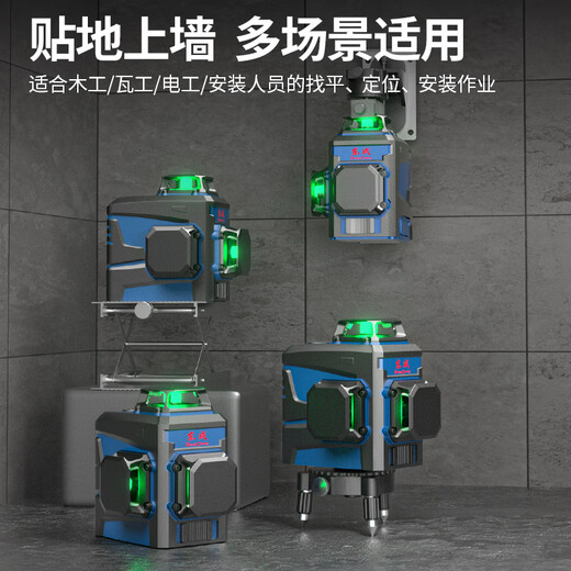 Dongcheng 12-line level meter FF-12LE2 remote-controlled green light wall-mounted meter high-precision strong light thin line battery *2