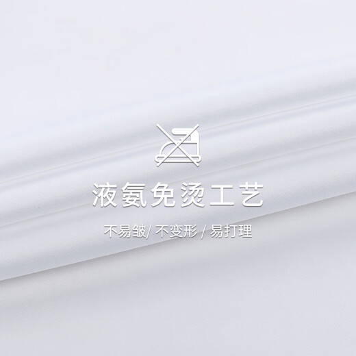 Shanshan [Fer libre d'ammoniac liquide] chemise à manches longues pour hommes de coton pur.