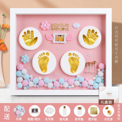 Taoshang Baby Full Moon Commemorative Hand and Foot Print Mud Newborn Baby Hand and Foot Mud Mud 100th Birthday Photo Frame 12-inch Frame Sincere Love Elegant Pink + Warm Light
