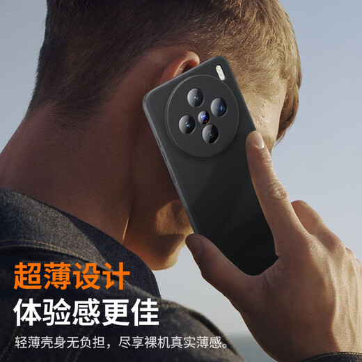 Biyazi geeignet für vivo x200pro Mobiltelefon Hülle X200Pro Schutzhülle vollständig abgedeckt Anti-Fall Ultra-dünner Wärme Dissipation Flockenflüssiges Flüssigkeit Silikon Softschale JK736 Schwarz
