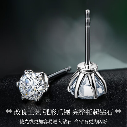 I Love Diamond Network Platinum Diamond Earrings Women's 18k Gold Earrings Wedding Six-Prong Loose Diamond Customized Valentine's Day Gift for Girlfriend PT950 Platinum Total 30 Points FG Color Diamond Earrings