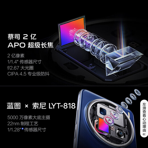 vivo X200 Pro 12GB+256GB 宝石蓝 国家补贴 蔡司2亿APO超级长焦 蓝晶×天玑9400 6000mAh蓝海电池手机