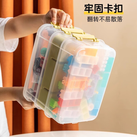 Miaoxinsi toy storage box children's building blocks magnetic piece Lego storage box parts separated transparent multi-layer storage box