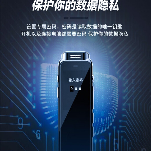 Philips (PHILIPS) smart recorder VTR5020 Bluetooth version 16G voice-to-text professional recording equipment forensics dedicated portable small business meeting learning recording recorder