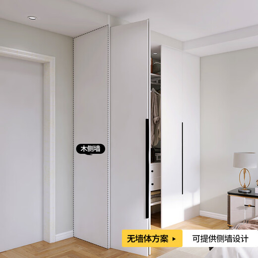 Midas Metal Wardrobe Steel Frame Structure Including Cabinet Door Customized Bedroom Side Wall Customized Wall Wardrobe Combination Cloakroom Customized Special Shooting Specific Prices Subject to Quotation