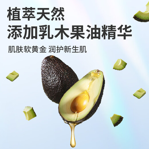 祺安熊猫乳木果油婴儿护臀拉拉裤XL码34片超薄【品牌直供 安心品质】