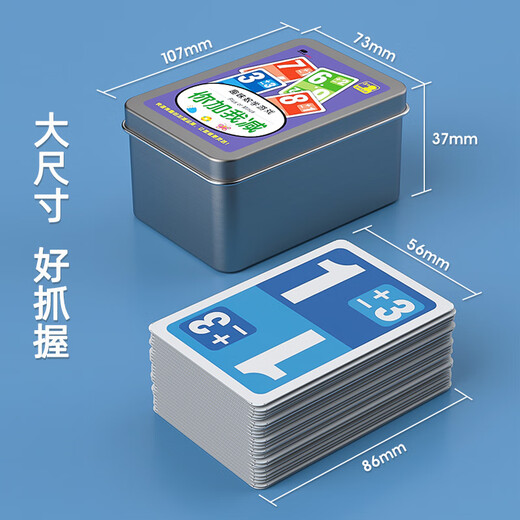 Yixingxiong Kindermund arithmetischer Poker, Tiger Mund Ten Poker -Nummer -Kartenspiel, Addition und Subtraktionsspielzeug innerhalb von 10, lustigen Mathematikspielen