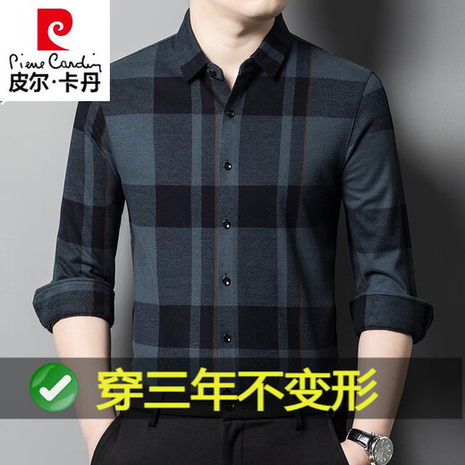 Pier Cardin Men 100% pur cachemire Pure Cachemire Mente à manches longues Chauffeur de cachemire chaud et sans fer Blue Modèle vertical Blue 826 Modèle vertical Shirtmere épaissis 180 / xxl Recommandé 160jin [Jin est égal à 0,5 kg] / 180jin [Jin est égal à 0,5 kg]