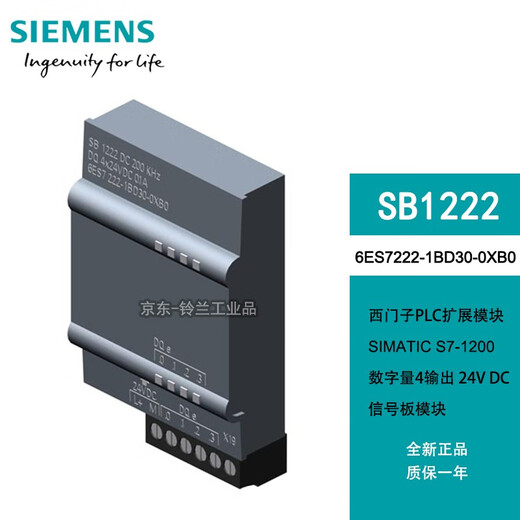 PLC signal board expansion board SB1221 1222 1223 SB1231 SB1232 Siemens S7-1200 6ES7231-4HA30-0XB0 SB1231