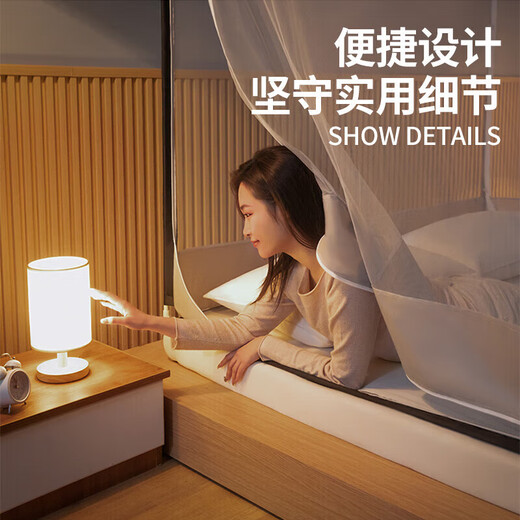 名创优品（MINISO）A类家用 防摔防蚊坐床式蚊帐 全底三开门1.8米床【加密网眼】