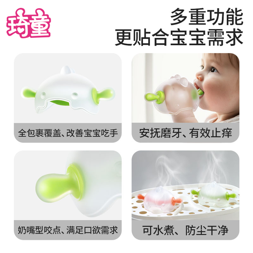 Qitong RARE BABY small mushroom teether baby teether baby oral period 3-6 months chewing gum toy molar stick anti-eating hand artifact green + silicone chewing fun - free storage box