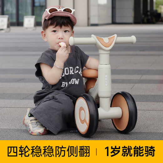 
Beiqu Children's Balance Car 1-3 Years Old Baby Scooter Toys Children's Sliding Car Baby Four-wheel No-Pedestal Sliding Car Qingka [Lighting Music + Cushioning Silent Wheel] One-year-old anti-roller sliding car for one year old birthday gift